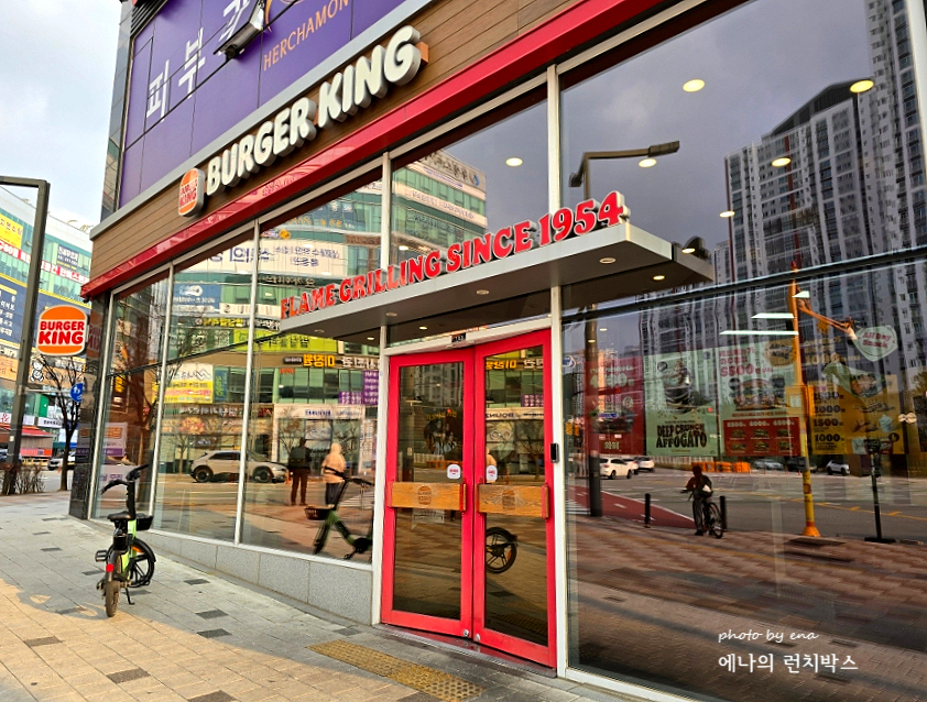 버거킹 동탄목동점 사진 2