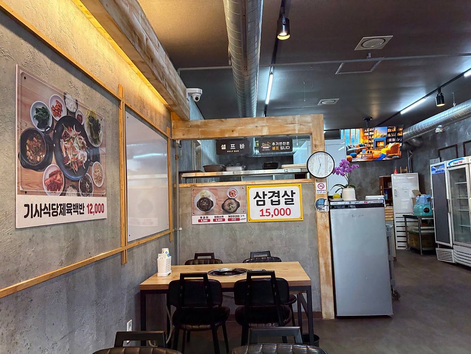 송탄부대찌개 강촌점 사진 4