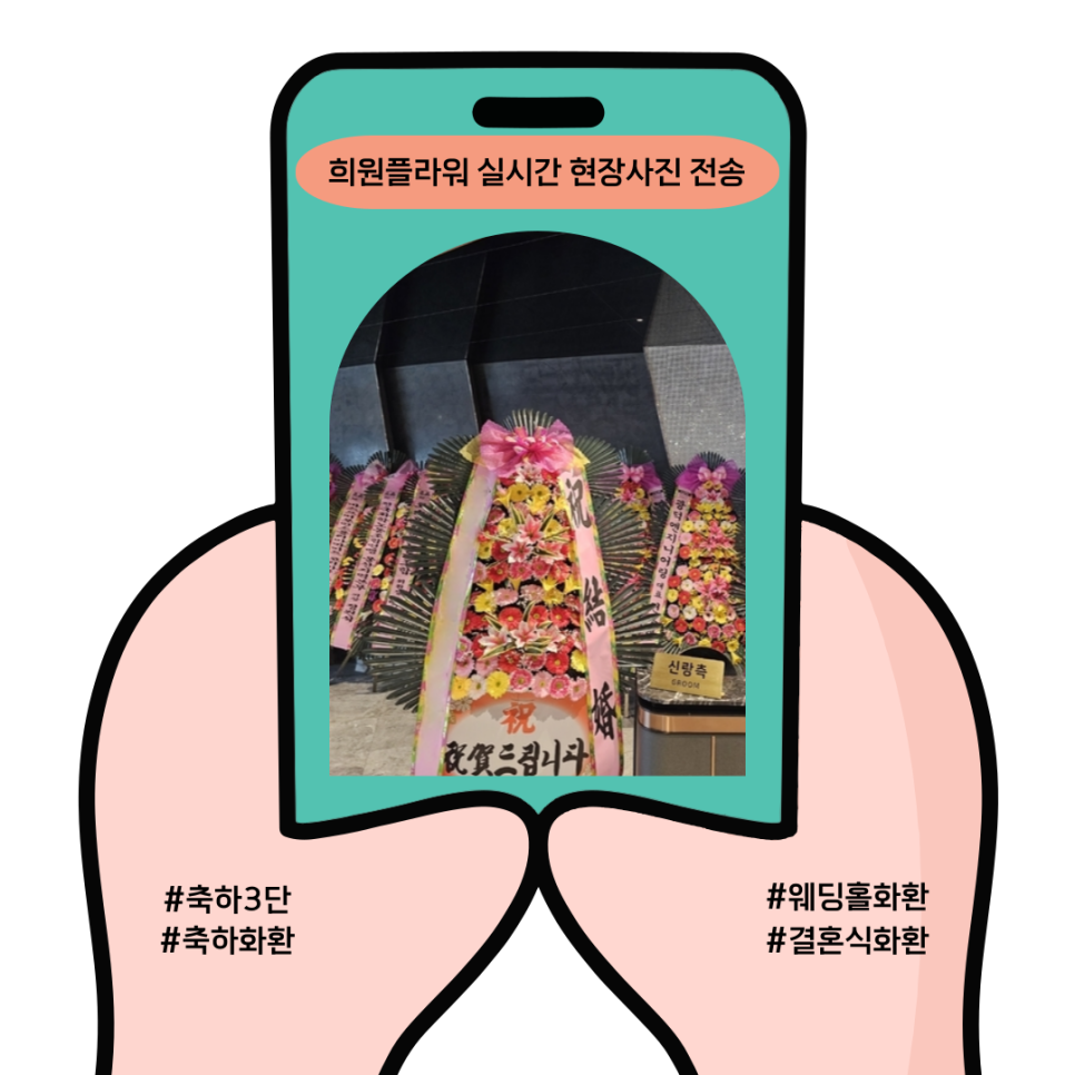 전원예식장 사진 5