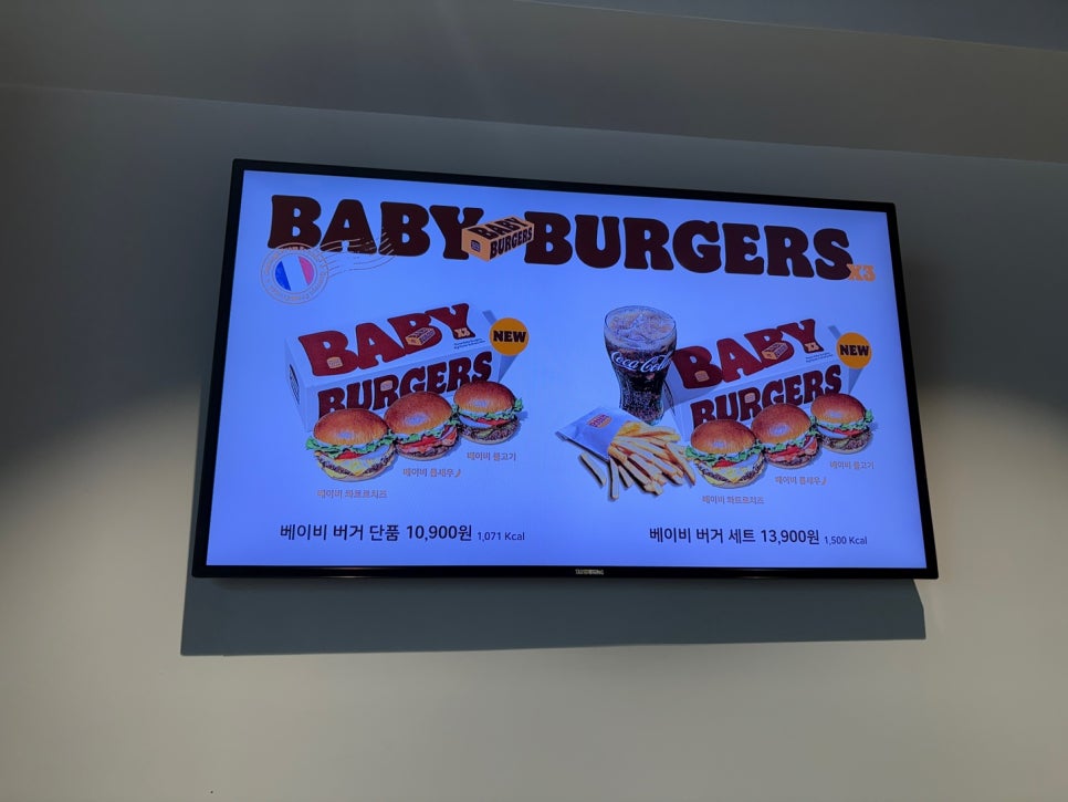 버거킹 대전가오점 사진 3