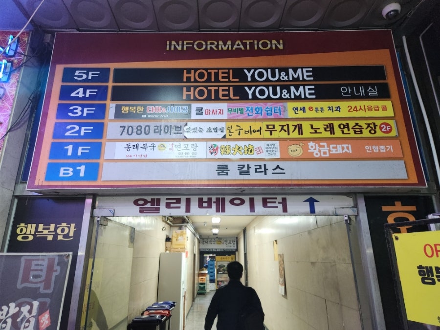 봉구비어 성남을지대점 사진 2