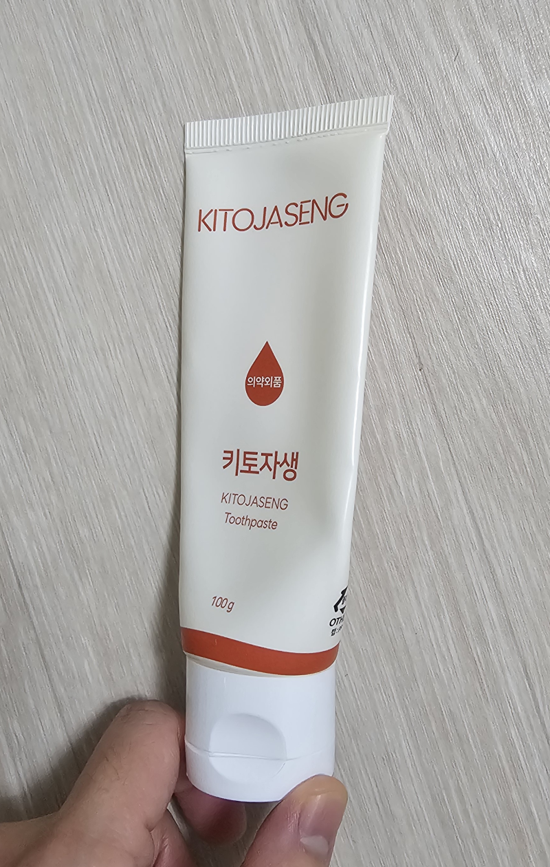 내돈내산 덴탈리스트 키토자생 치약 후기｜편도결석 때문에 고생했던 나의 솔직 리뷰