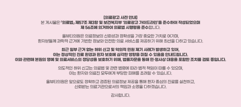 결절성 양진