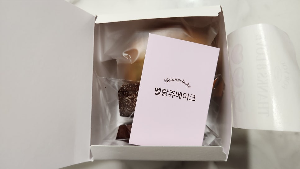 멜랑쥬베이크 사진 3