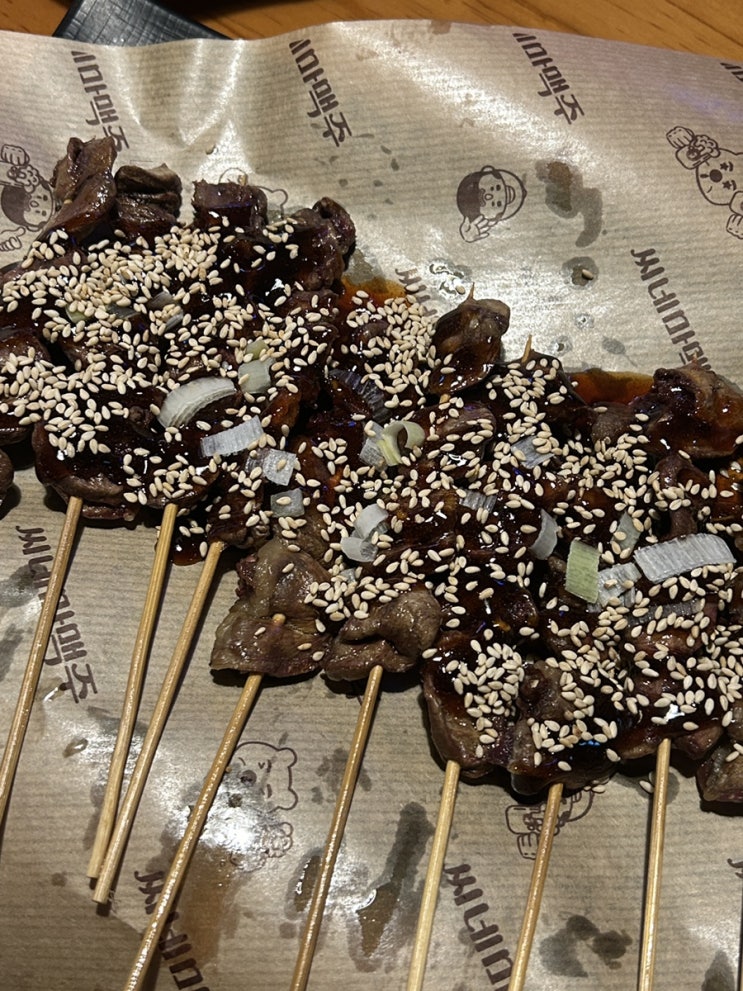  <대구 대명동 술집> 대구 대명역 술집 성당못 맛집 씨네마맥주 메뉴판 및 메뉴추천