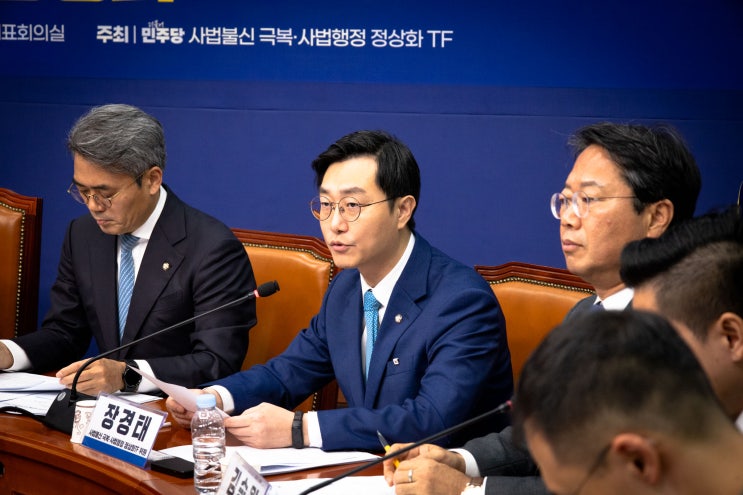 [<b>사법</b>불신 극복과 <b>사법</b>행정 정상화를 위한 입법<b>공청회</b> 모두발언]
