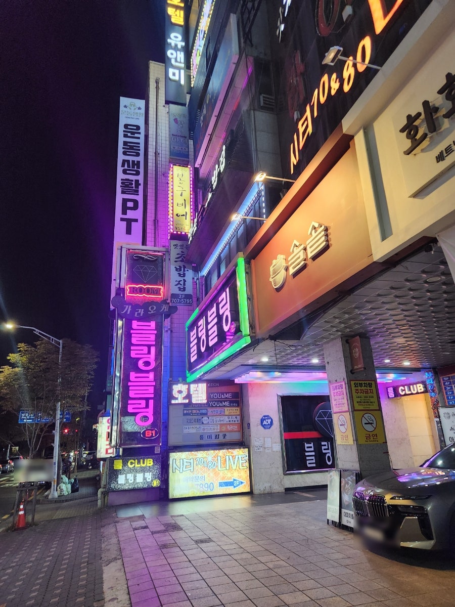 봉구비어 성남을지대점 사진 1