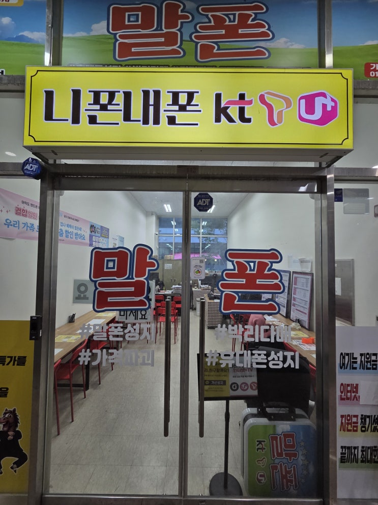  가산 아이폰17 최저가 구매 할인 매장