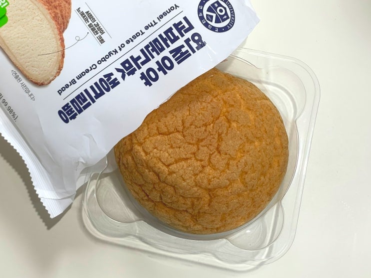  연세우유 교보문고맛 생크림빵 헤이즐넛 프랄린 무슨 맛일까? 재고 조회 하는 법까지