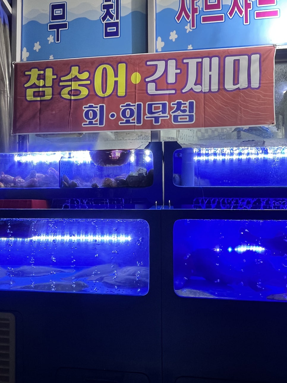 BS수산 사진 3