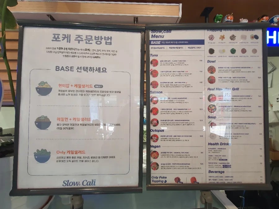 슬로우캘리 서울대점 사진 6