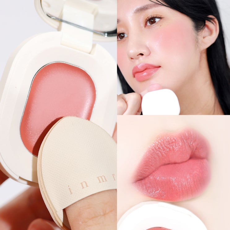  올리브영 블러셔 추천템, 인뮤 레이어링 립앤치크밤 속광 메이크업 완성!