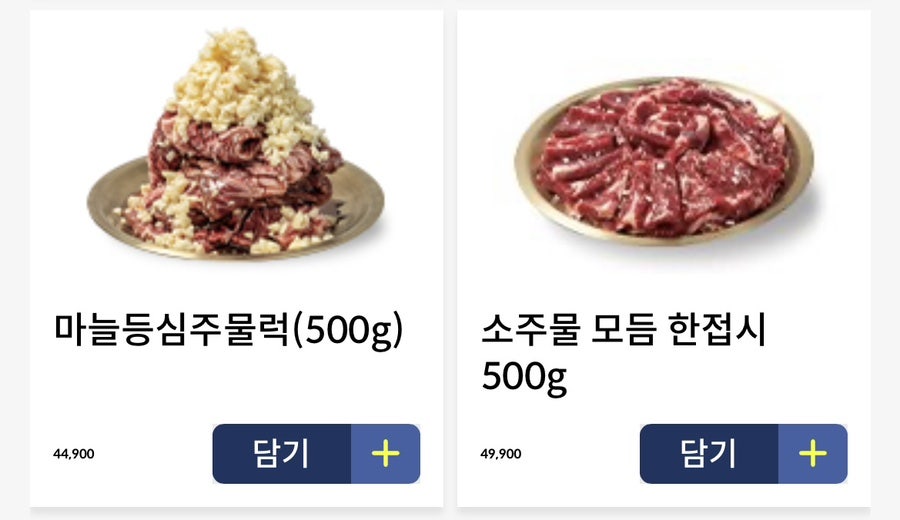 소주물 수원영통점 사진 6