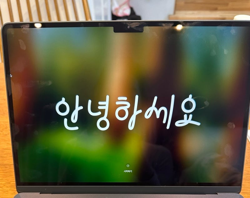 맥북 에어 M2 초기 설정 방법 + 처음 설정할 때 꼭 알아야 할 점!