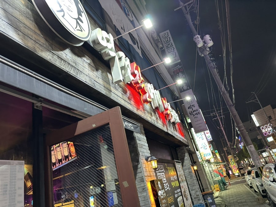 역전할머니맥주 인천동양점 사진 2