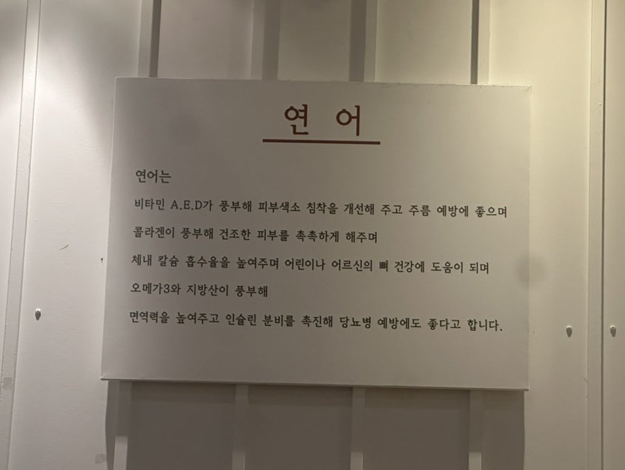 육회바른연어 산본수리점 사진 5