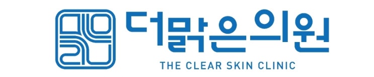  환자와 의사와의 관계...[더맑은의원 황금동]