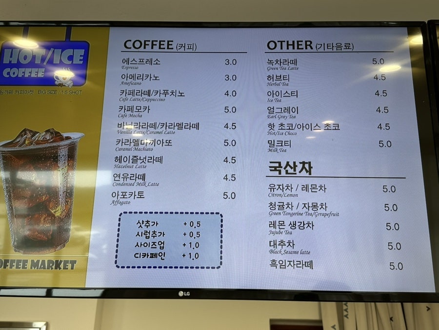 커피마켓 사진 5