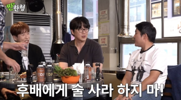   배신당한 성시경, 결국 참지 않고 일침… “선배들이 얼마나 얻어먹었겠냐”
