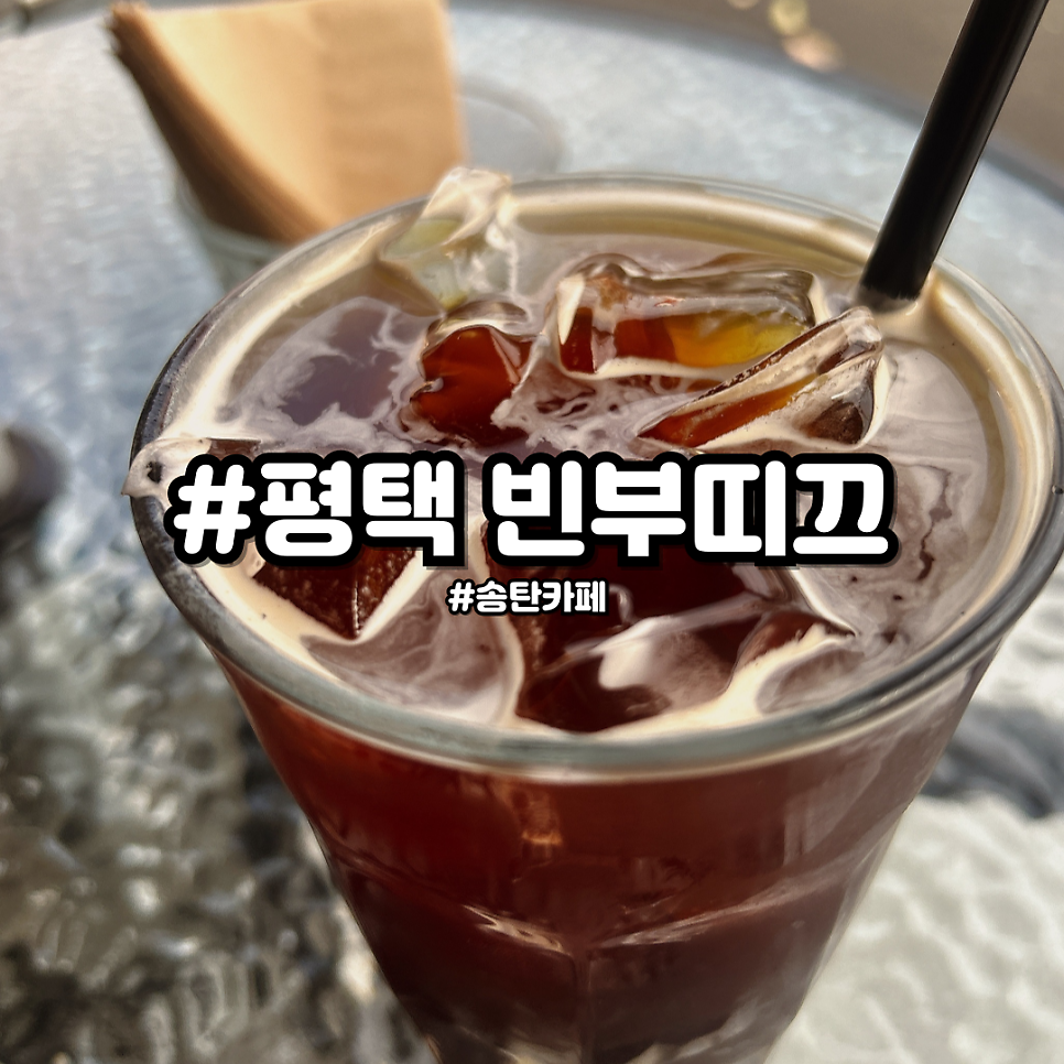 카페빈 사진 1