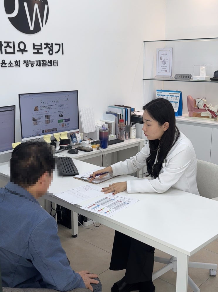  박진우보청기윤소희청각재활센터 광주점, 광주보청기 상담 팁