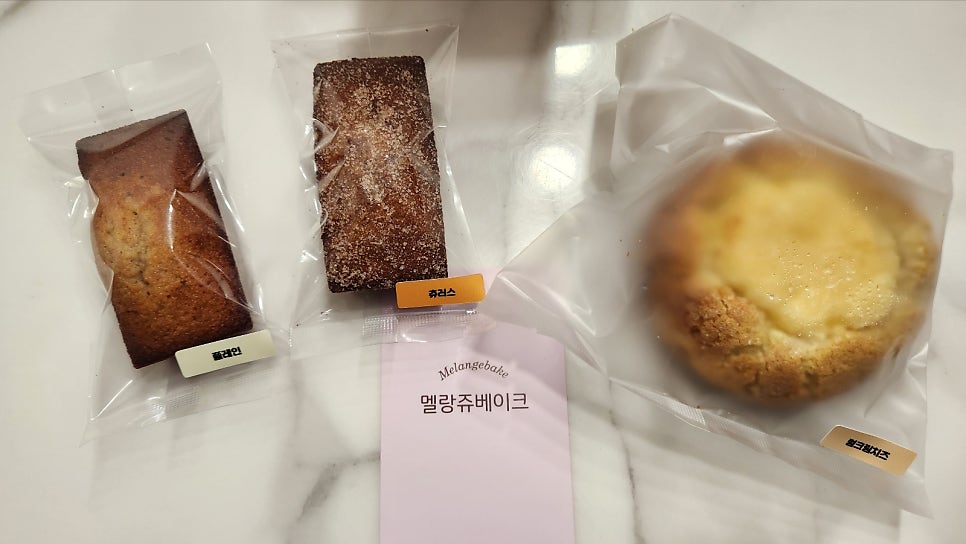 멜랑쥬베이크 사진 5
