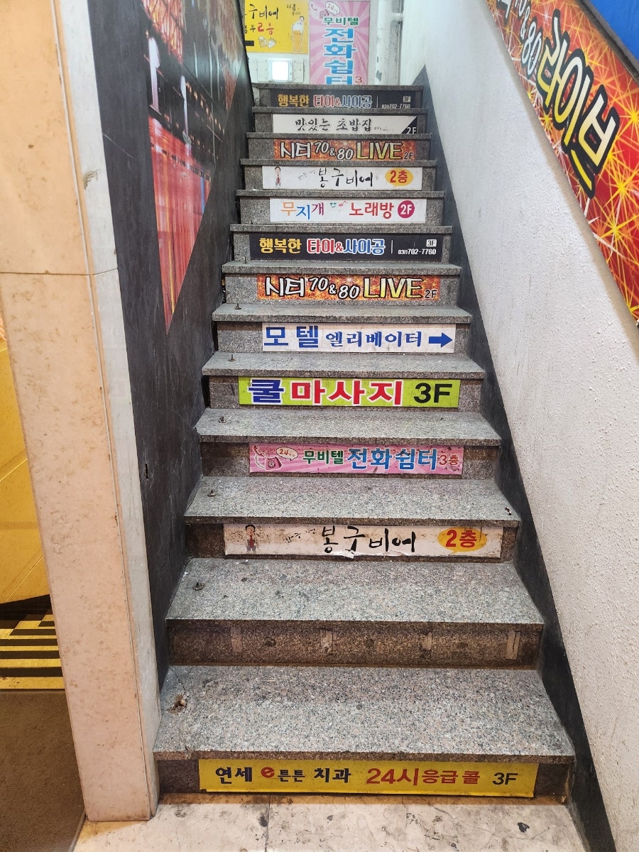 봉구비어 성남을지대점 사진 3