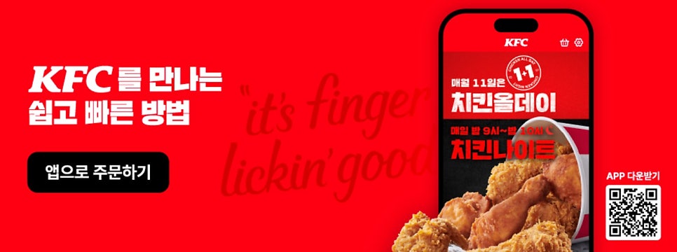 KFC 면목역점 사진 3