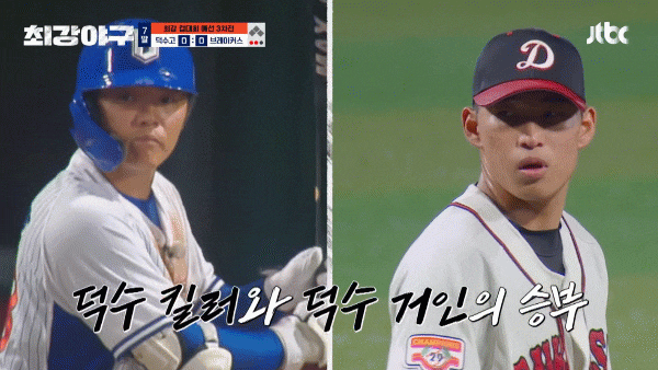 [리뷰] 아빠의 힘으로! 최강야구 이현승 5이닝 무실점, 나지완 최강 컵대회 첫 안타 폭발!