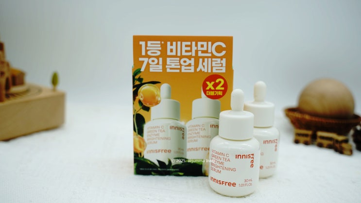  11월 올리브영 세일 추천템 이니스프리 비타민C 앰플 1+1 톤업 광채