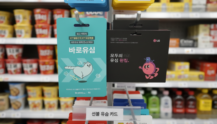  편의점 데이터 유심 가격 및 개통 방법 최신