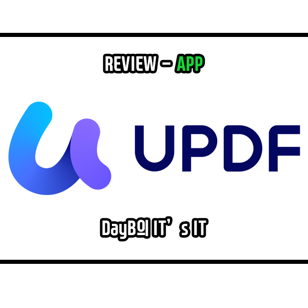  UPDF 활용해 Windows 11·Office 문서 문제를 빠르게 해결하는 PDF편집기 실사용 리뷰