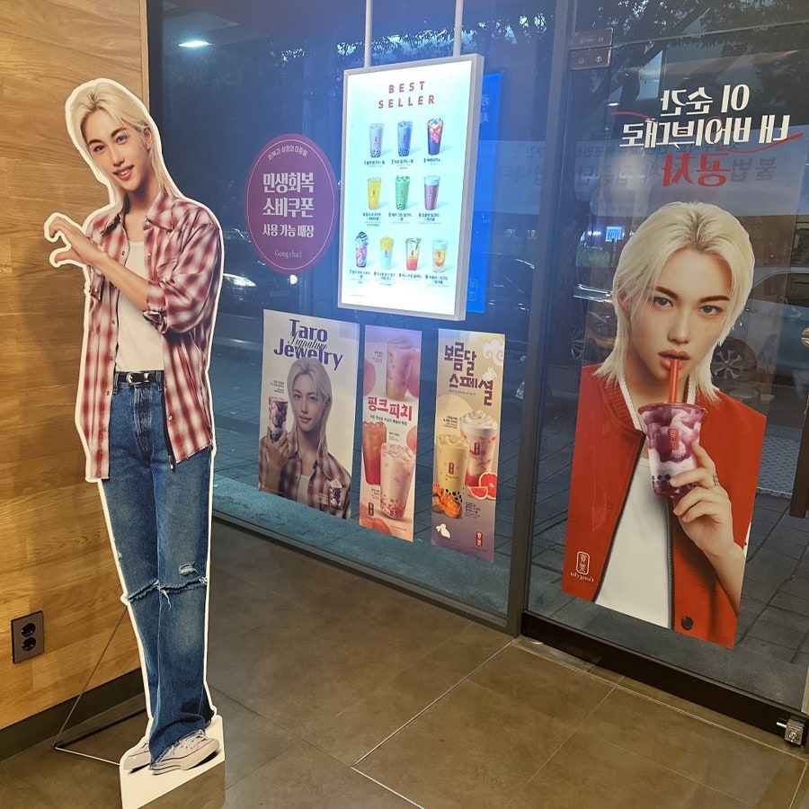 공차 대구유천점 사진 3