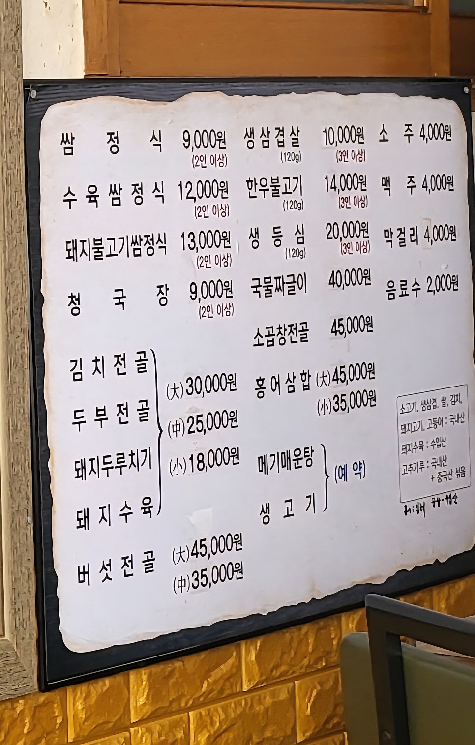 유가정 사진 6