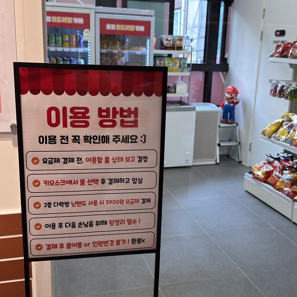 룸잇 보드게임카페 사진 4