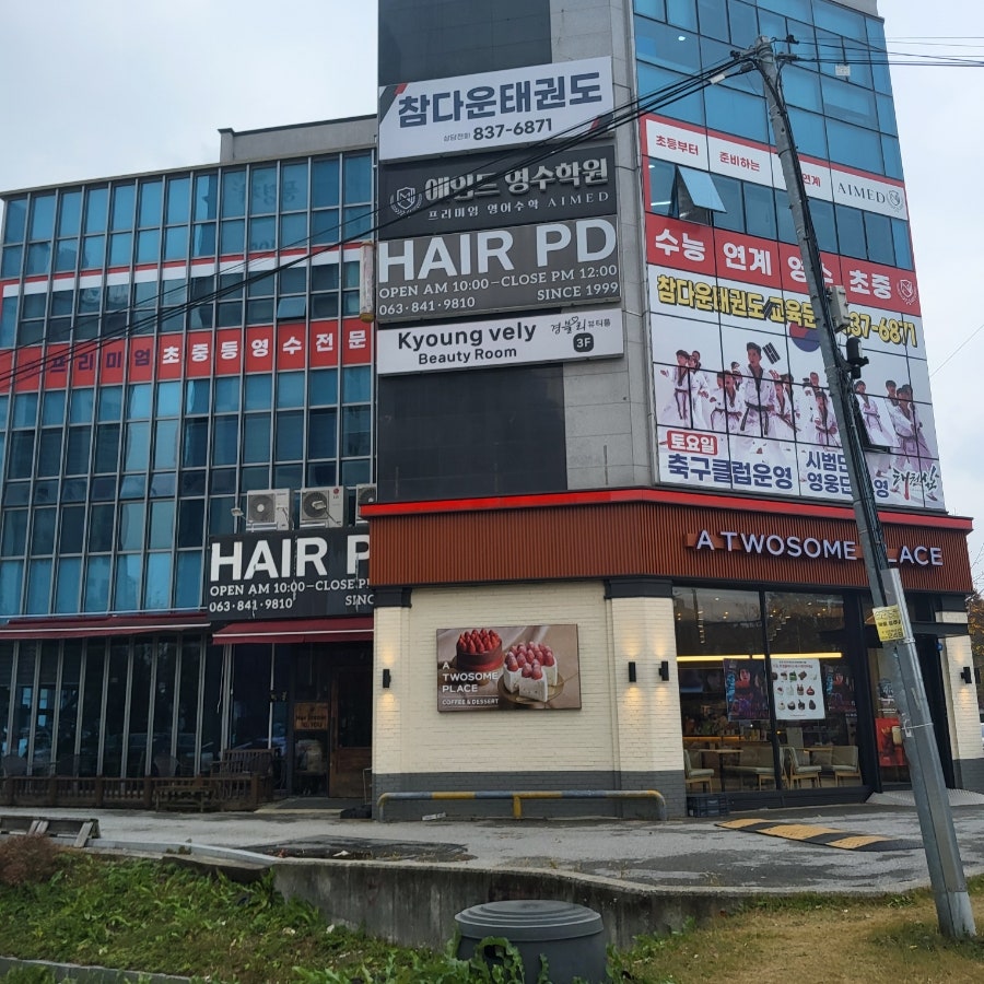 투썸플레이스 익산모현점 사진 2