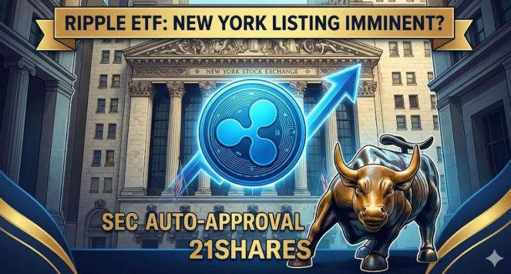  리플 ETF 드디어 뉴욕증시 상장? SEC 자동승인과 21쉐어스 호재 정리