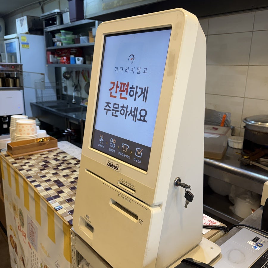 지금김밥이라면 사진 6