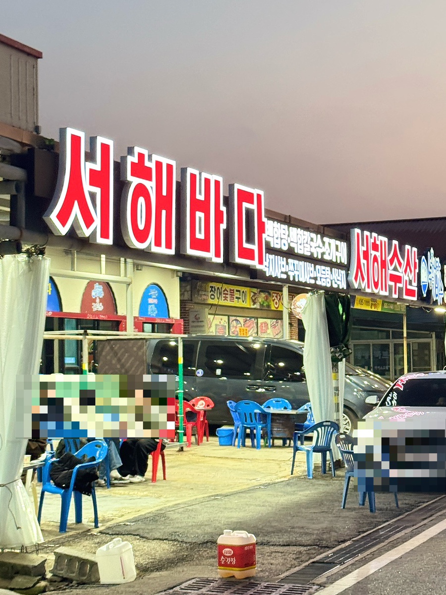 구시포해수욕장 사진 3