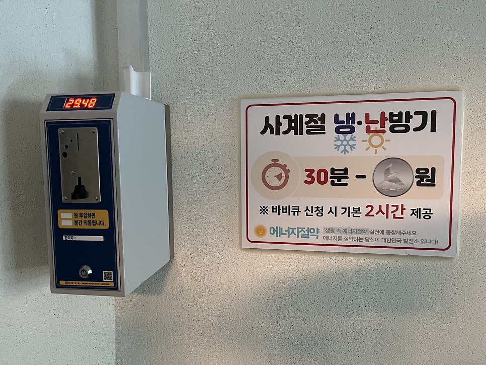 에뜨왈펜션 사진 8
