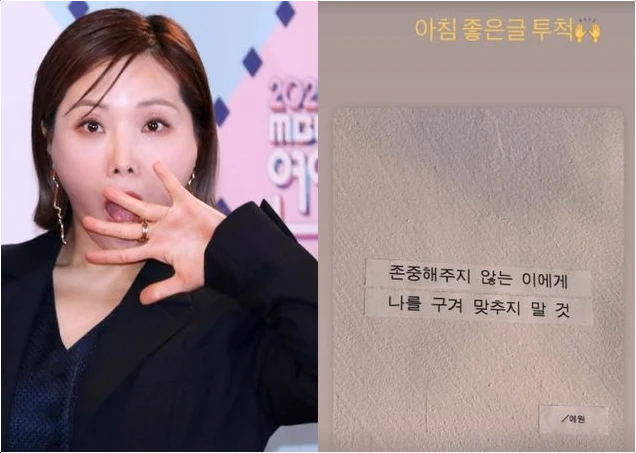 이이경 하차 논란 속 신봉선 심경글, 제작진의 속사정은!