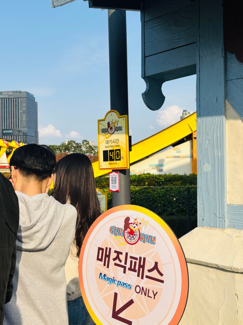 [롯데월드 매직패스 당일구매 방법] 어플 현장구매