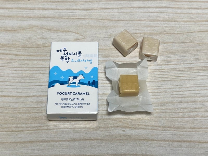 제주 성이시돌 목장 요거트카라멜 리뷰