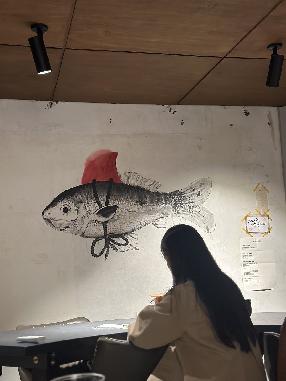 천춘일식당 사진 6