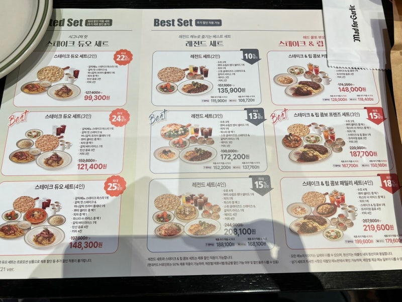 Mad for Garlic's Yeouido branch in Seoul - Recommended weekend family gathering menu 3