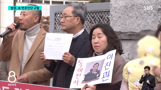 대법원, <b>김용현</b> 전 장관 변호인단 ‘<b>법정모욕</b>’ 혐의로 고발... 