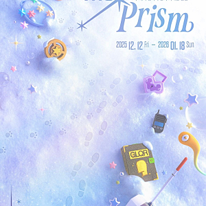 [미스터리 수사반 X 픽셀리 : The Prism] 굿즈 리스트 & 구매 및 증정품 안내