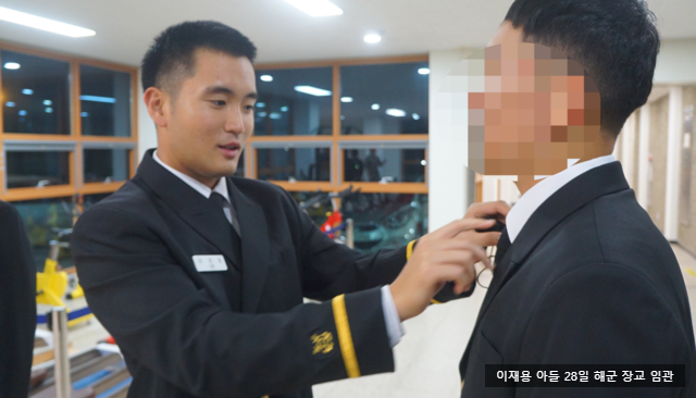 대대장 후보생’ 맡은 <b>이지호</b> 28일 <b>해군 소위</b>로 정식 임관한다... 