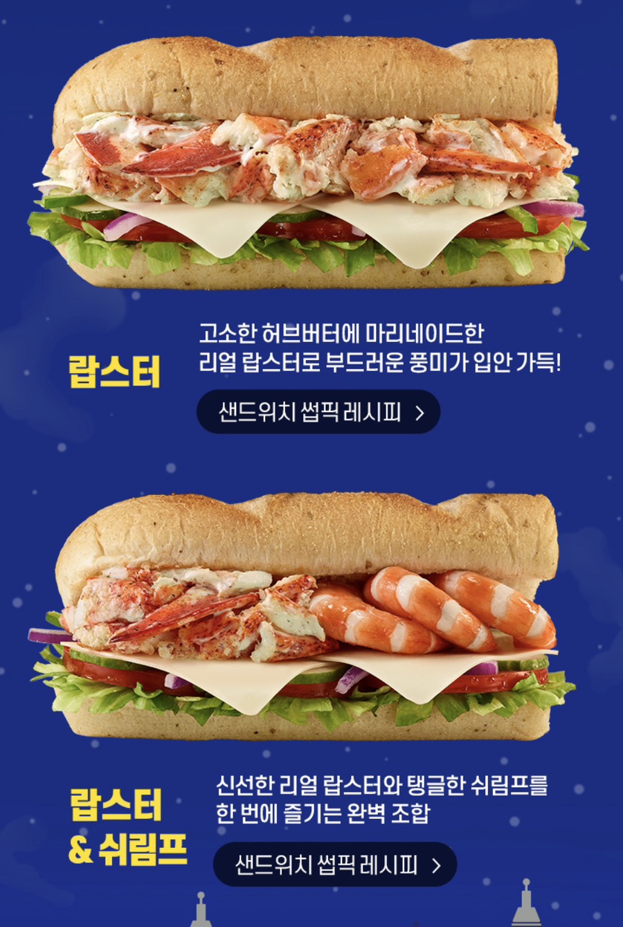 써브웨이 독립문점 사진 1