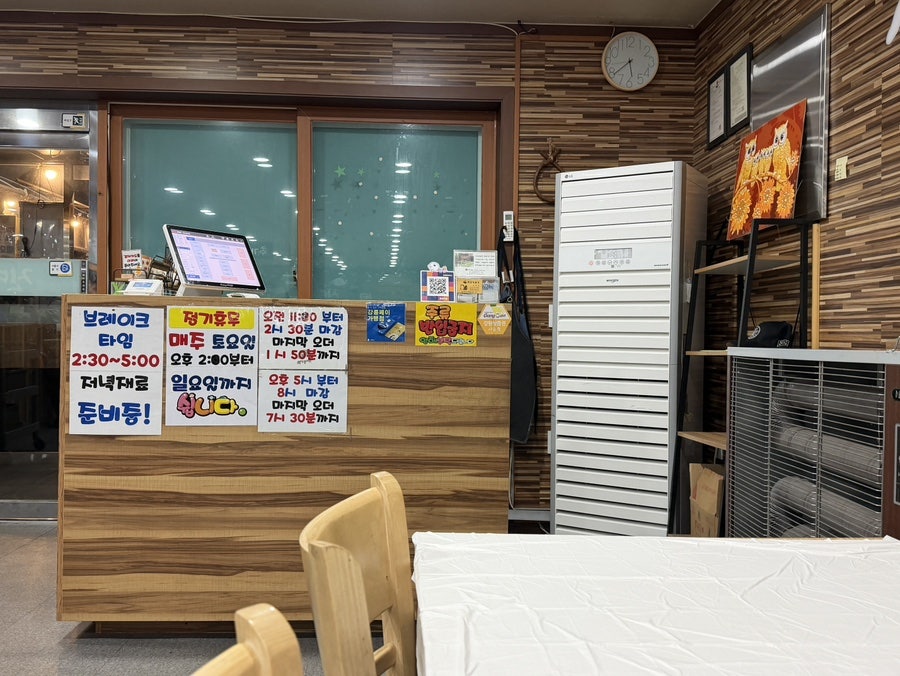 진마루차이나 사진 4